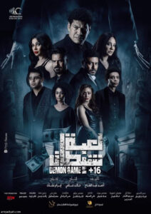 165454-فيلم-لعبة-شيطان