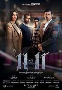 29516-فيلم-11-11